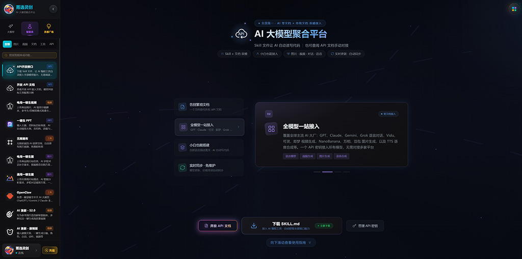 电商视觉与推广视频生成解决方案